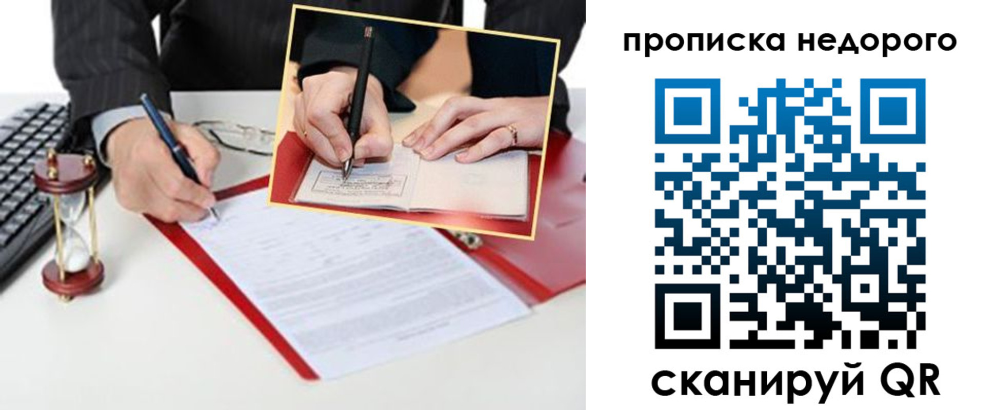 регистрация для дет. сада в Губкинском