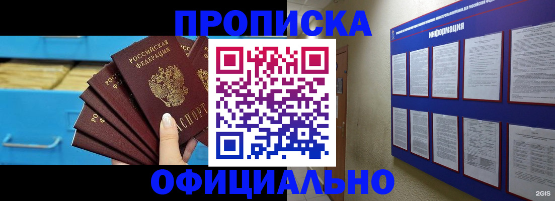 регистрация в Губкинском