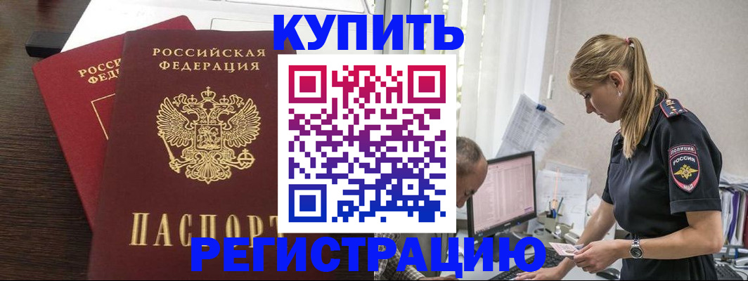 временная регистрация госуслуги в Губкинском